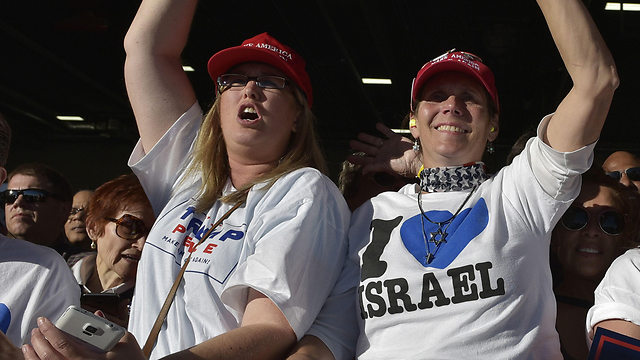 תומכי ישראל בעצרת של טראמפ במינסוטה (צילום: AFP) (צילום: AFP)