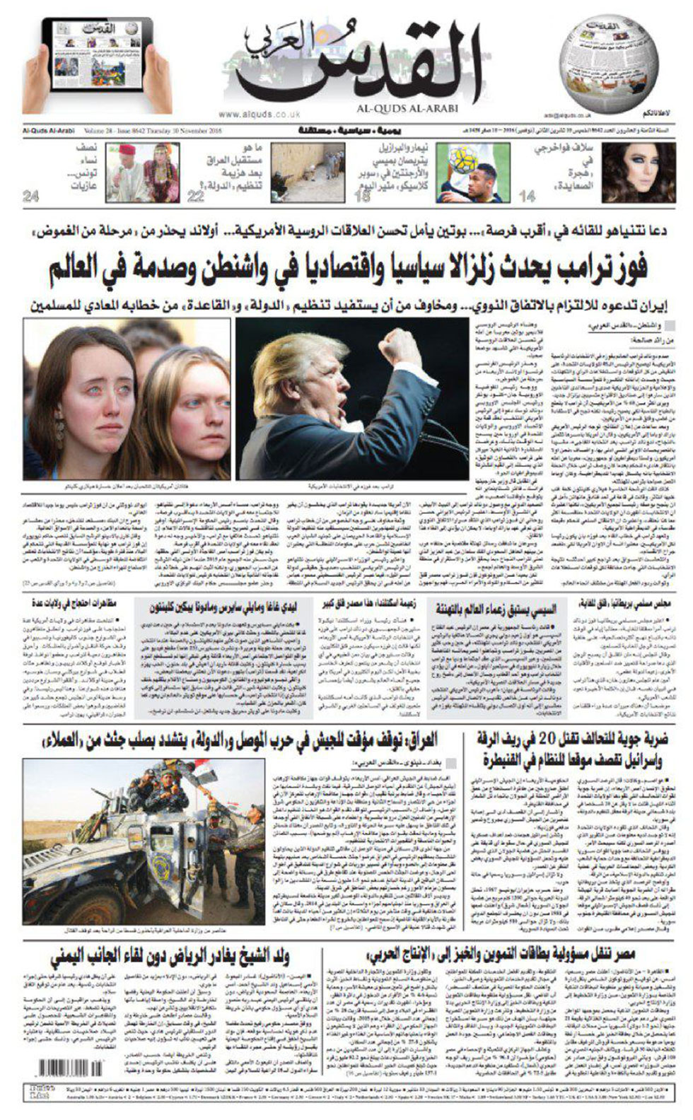Al-Quds Al-Arabi front page: Trump's victory has brought about a political and economic earthquake in Washington, and shocked the world