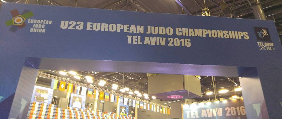 Site of the U23 European Championships in Tel Aviv (Photo: Israel Judo Association) (Photo: Israel Judo Association)
