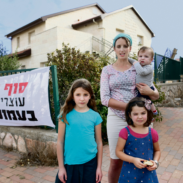 Esther Brot and her children (Photo: Amit Shabi)