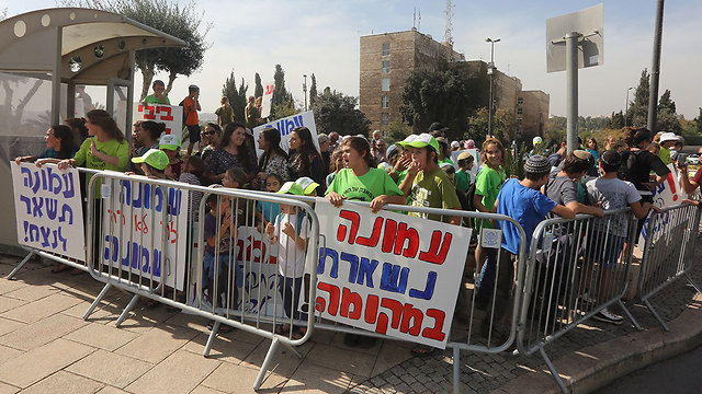 הפגנה למען עמונה בירושלים (צילום: גיל יוחנן) (צילום: גיל יוחנן)