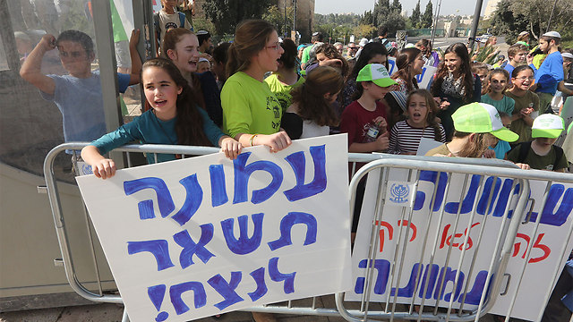 Amona protest outside the Knesset (Photo: Gil Yohanan) (Photo: Gil Yohanan)