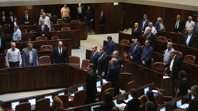 Knesset during memorial for Yitzhak Rabin (Photo: Alex Kolomoisky)