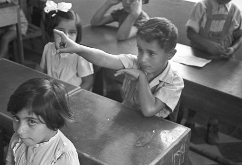 בית ספר ישראלי בשנות ה-50. "לא כל הזמן צריכים להצליח" (צילום: דוד רובינגר)