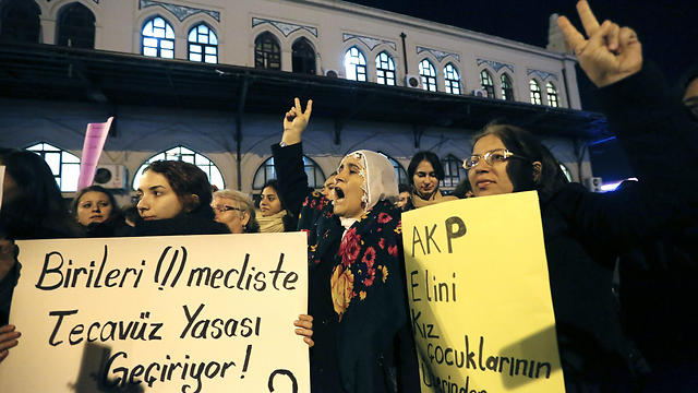 "באיזו מאה אנחנו חיים?". מפגינות באיסטנבול (צילום: EPA) (צילום: EPA)