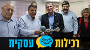 צילום: מועצת נאות חובב