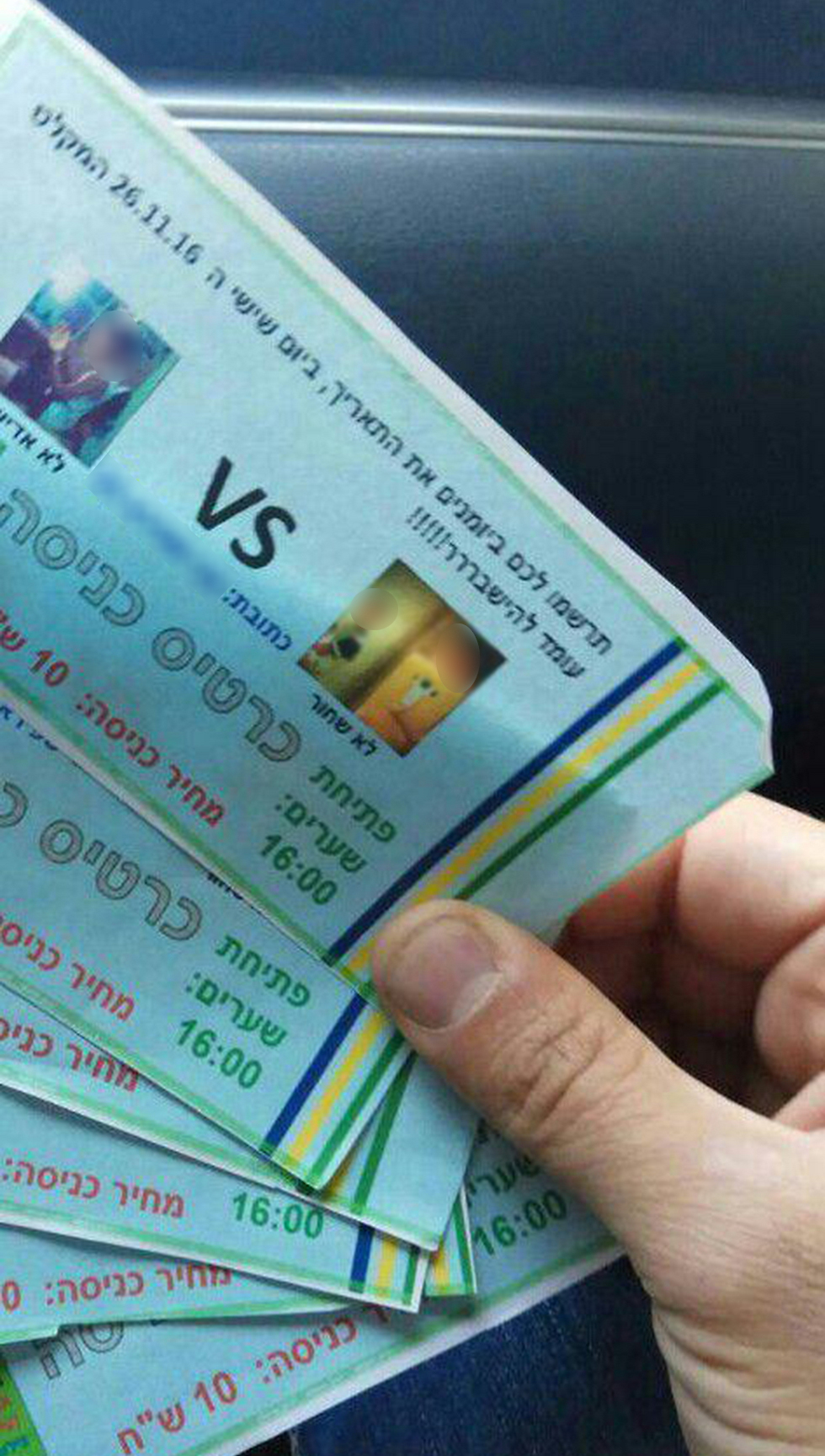 הכרטיסים שנמכרו לקרב (צילום: דוברות המשטרה ) (צילום: דוברות המשטרה )