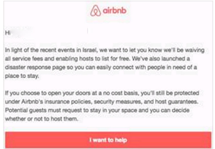 הודעת האתר לאחד מלקוחותיה בישראל