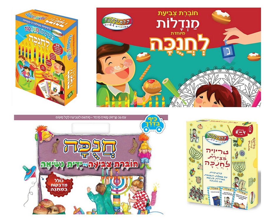 צילום: יח"צ צילום: יח"צ