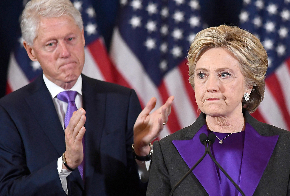 הילרי קלינטון ובעלה ביל בנאום התבוסה אחרי ההפסד המוחץ לדונלד טראמפ בבחירות (צילום: AFP) (צילום: AFP)