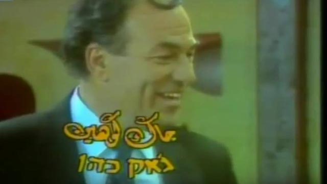 ןעוט...
