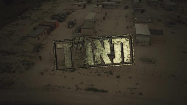 ןעוט...