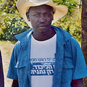 חולצה שקיבל במתנה. גבר מחוץ לבית הכנסת בגונדר