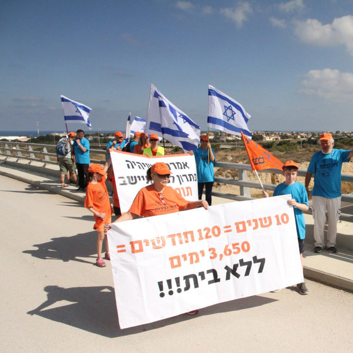 Gush Katif evacuees protesting the fact they've yet to move to permanent homes—10 years later (Photo: Zohar Shahar)