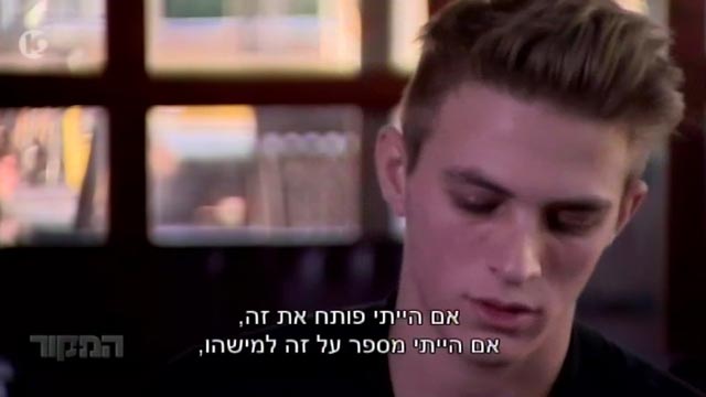 ןעוט...