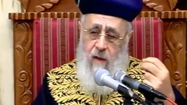 Chief Rabbi Yitzhak Yosef