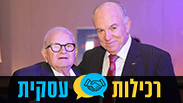 צילום: חן גלילי