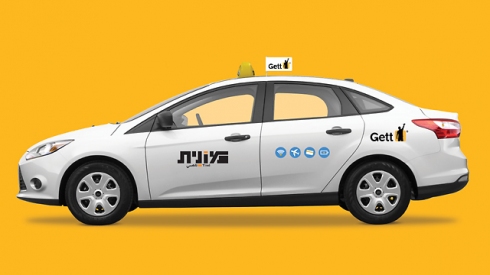 צילום: Gett