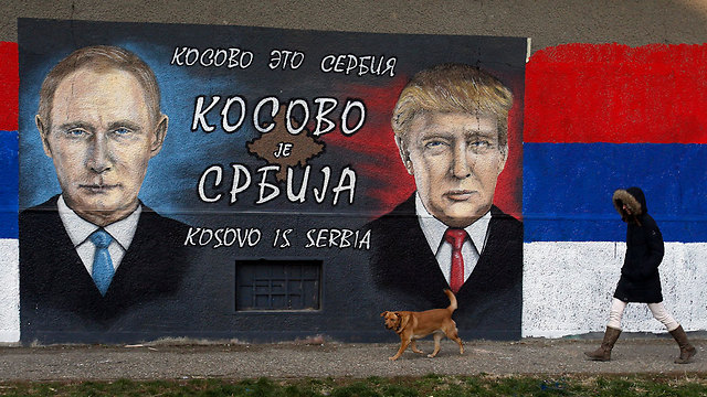 גרפיטי בבלגרד: "קוסובו היא סרביה" (צילום: AP) (צילום: AP)
