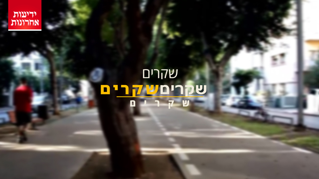 ןעוט...