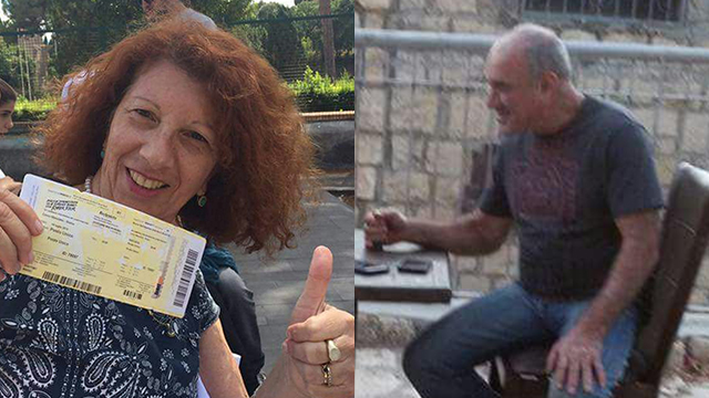 Missing Israeli, Dalia Elyakim (L) and her husband Rami (Photo: courtesy of the family)