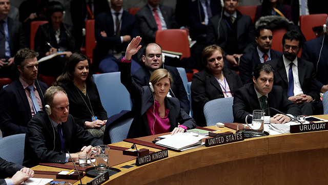 שגרירת ארה"ב באו"ם, סמנתה פאוור. לא הטילה וטו (צילום: MCT) (צילום: MCT)