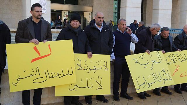 Protest outside court against Ghattas's arrest (Photo: Motti Kimchi)