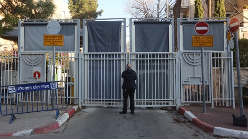 צילום: גיל יוחנן