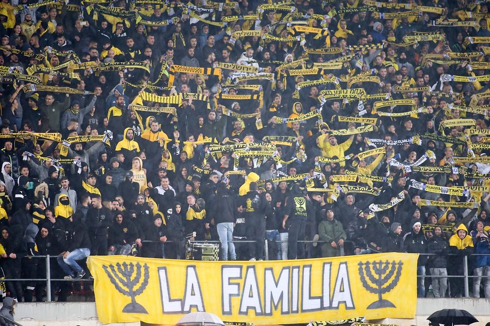 La Familia supporters (Photo: Oz Mualem)