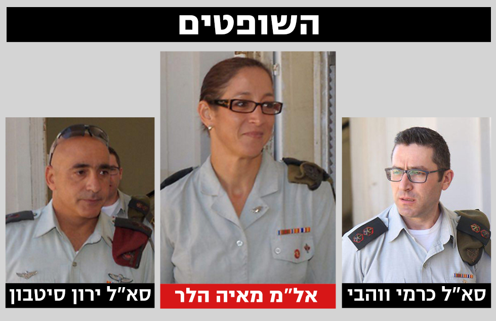 From left to right: Lt. Col Yaron Sitbon, Col. Maya Heller and Col. Carmel Wahabi (Photo: Motti Kimchi)