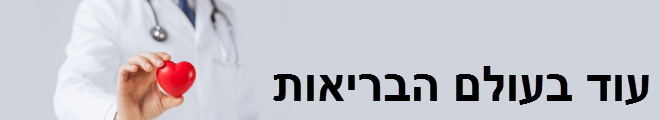 צילום: shutterstock צילום: shutterstock