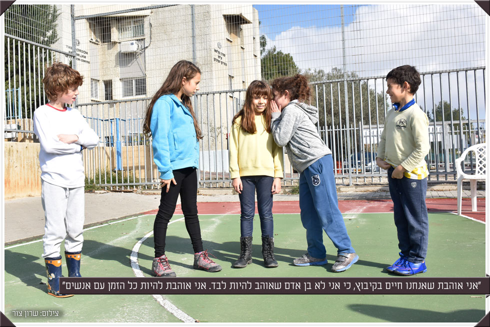 (צילום: שרון צור) (צילום: שרון צור)