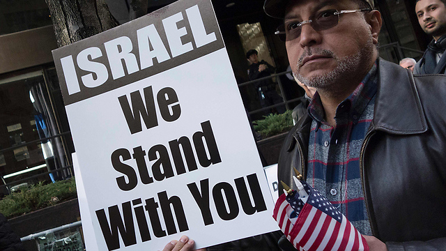 Демонстрация в Нью-Йорке в поддержку Израиля, направленная против Парижской конференции. Фото: AFP
