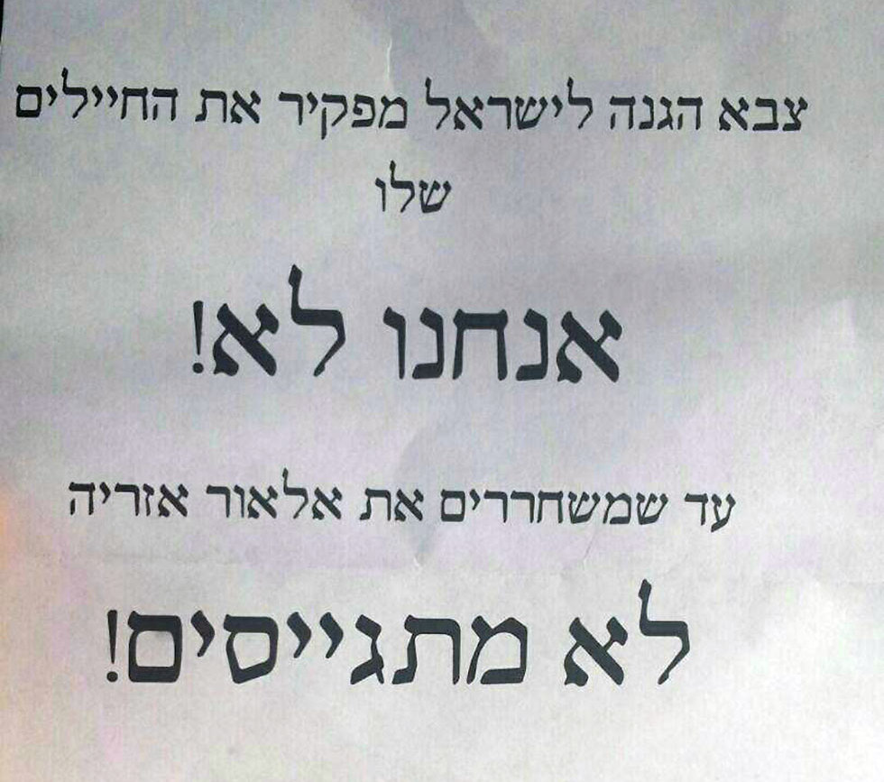 Leaflet saying: 'The Israel Defense Force is abandoning its soldiers, we're not. Until Elor Azaria is released—we won't enlist'