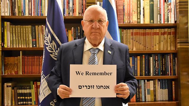 President Rivlin also took part, in English and in Hebrew (Photo: President's Residence) 