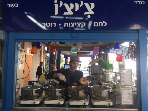 צילום: גיא גמזו