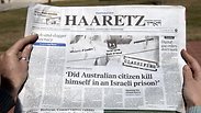 צילום: AFP