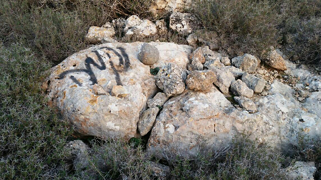 Hebrew graffiti spelling out 'Revenge' written two days in an area near the incident (Photo: Yesh Din)