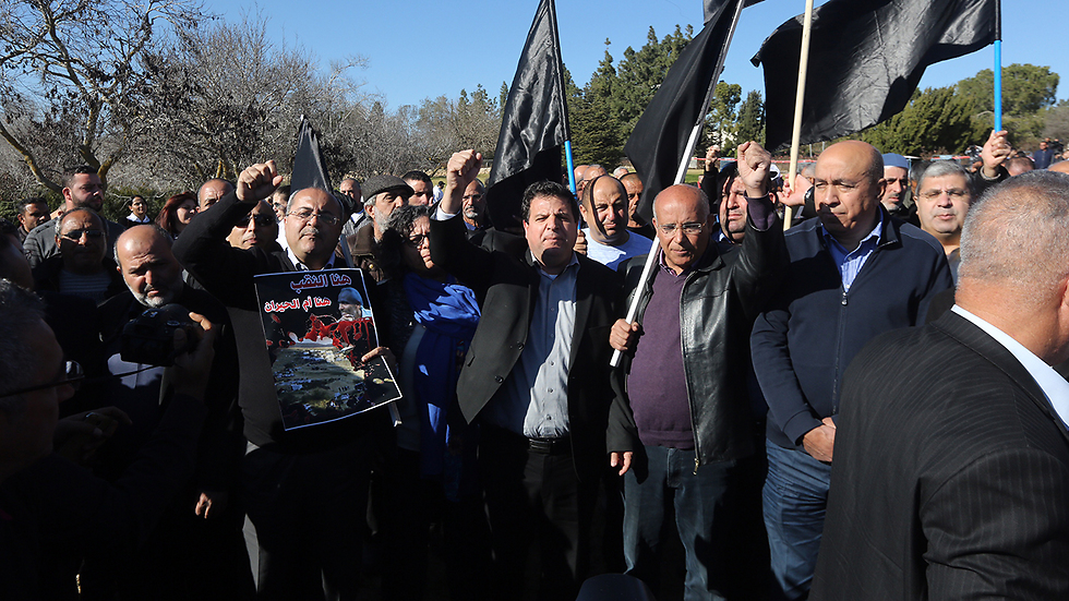 ההפגנה מול הכנסת בהשתתפות חברי כנסת מהרשימה המאוחדת (צילום: גיל יוחנן) (צילום: גיל יוחנן)