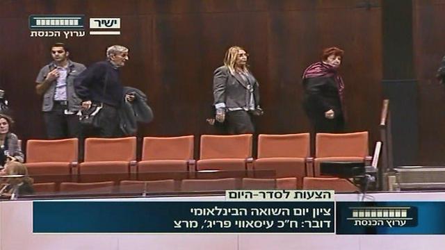 Holocaust survivors leaving the assembly in protest (Photo: Knesset Channel)