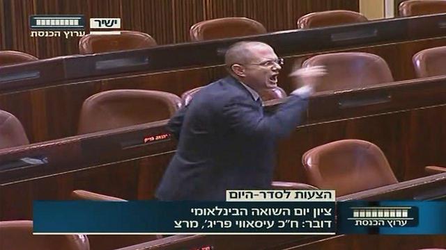 Knesset Member Oded Forer  (Photo: Knesset Channel)