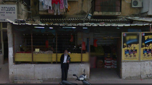 חנות הירקות שבה הושאר המכתב (צילום: google maps) (צילום: google maps)