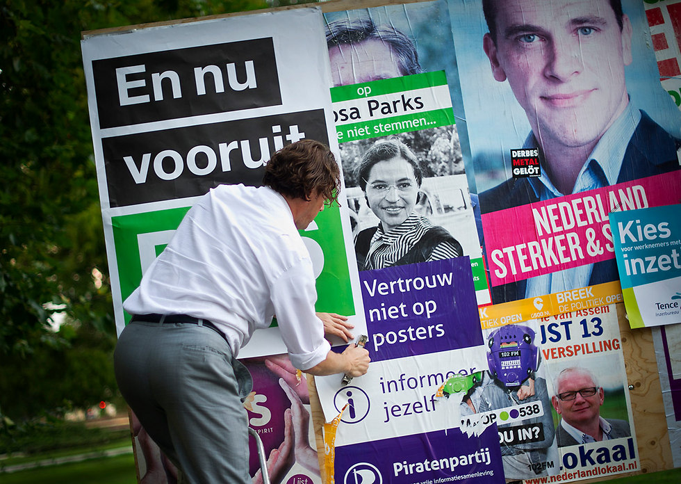 לוח מודעות בהולנד בבחירות 2012 (צילום: gettyimages) (צילום: gettyimages)