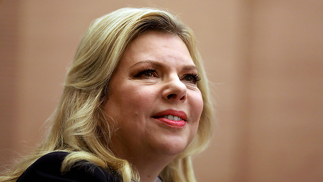 Sara Netanyahu worked less than a half-time position in 2016 (Photo: AFP) (Photo: AFP)