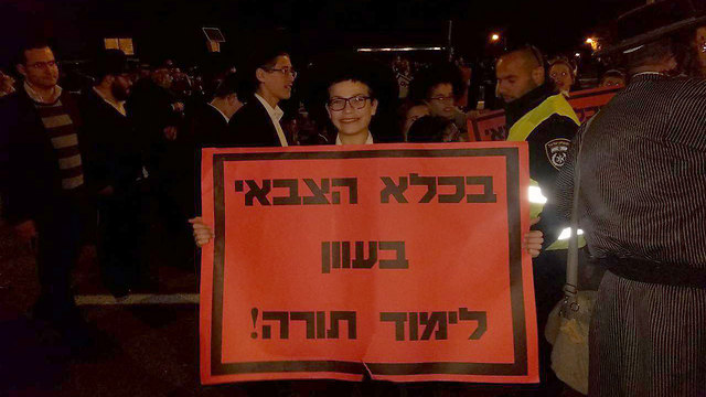 "In military jail for the sin of studying Torah!" (Photo: Matti Amar) (Photo: Matti Amar/TPS)