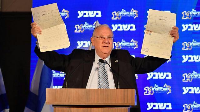 President Rivlin (Photo: Yisrael Bradugo)