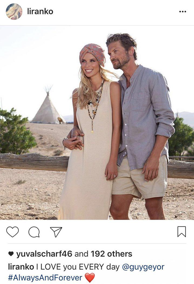 כל יום הוא יום האהבה בשבילם. כוהנר וגיאור כל יום הוא יום האהבה בשבילם. כוהנר וגיאור