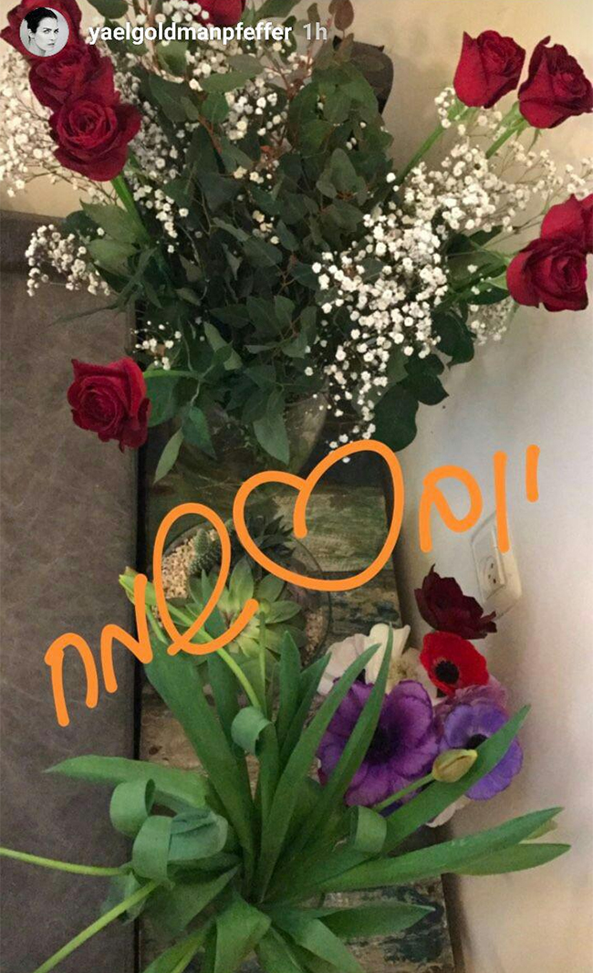 הצ'ארמריות עוברת בגנים? אורי פפר מפתיע את יעל גולדמן הצ'ארמריות עוברת בגנים? אורי פפר מפתיע את יעל גולדמן