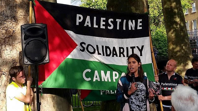 Демонстрация сторонников BDS