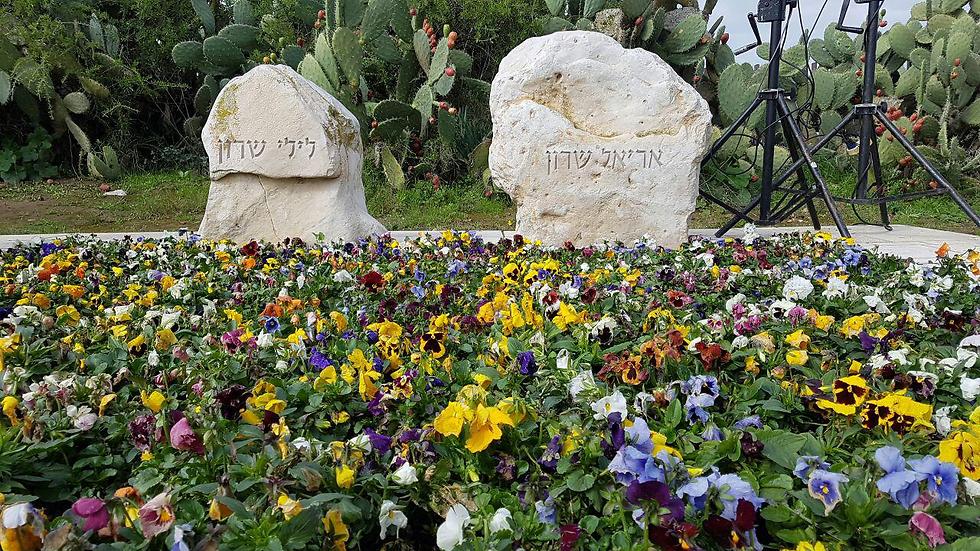 Lily (L) and Ariel Sharon's graves (Photo: Roee Idan)